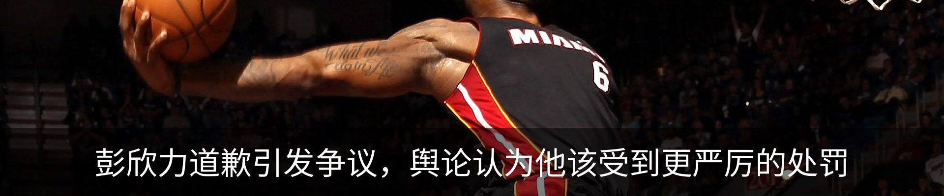 内页banner