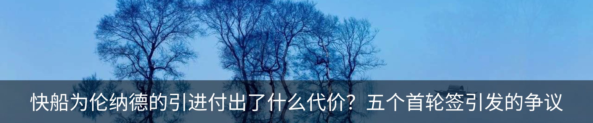 内页banner
